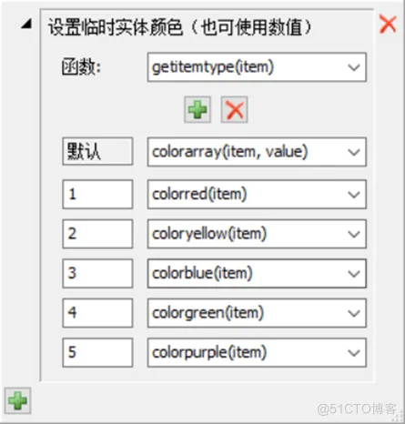 Flexsim项目：MC公司下游仓库管理仿真实验_flexsim_10